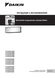 FTXJ-AB9.FTXJ-AW9.FTXJ-AS9_Installation manual_3PUK664524-5G_Ukrainian download